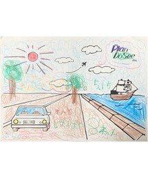 記念日のプレゼント🥹💓 | けっこんきねんびおめでとう♡(ラッピングキット)