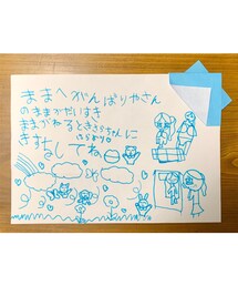 母の日のお手紙💌🌹 | こんなお手紙貰ったら頑張れちゃいます🥺💌　　　　　　　　もちろんキス💋して寝ました🥹　　　　　　　　　　　　　　下着みたいで恥ずかしい絵は水着だそうです👙(ラッピングキット)
