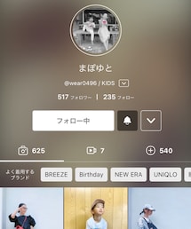 ゆと君アカウント✨ | ラッピングキット