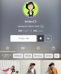 lenlen23ちゃんアカウント✨ | ラッピングキット