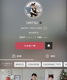 ORITSUくんアカウント🎉 | ラッピングキット