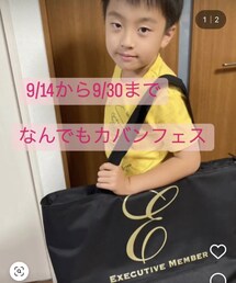 なんでもカバンフェス👜✨ | ゆっけさん主催👜🎶(ラッピングキット)