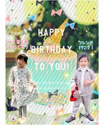 ゆと君おめでとう🥳🎉 | ラッピングキット