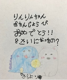 メッセージカード💌✨ | ラッピングキット