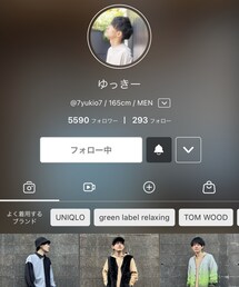 ゆっきーさんアカウント✨ | ラッピングキット