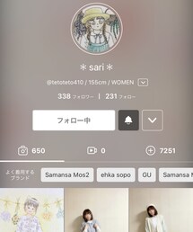 サリちゃんアカウント✨ | ラッピングキット
