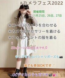 カメラフェス2022📷🐿🎶 | サリちゃん初主催 🥳🎉(ラッピングキット)