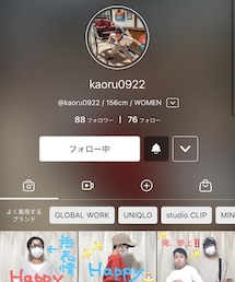 かおるんアカウント✨ | ラッピングキット