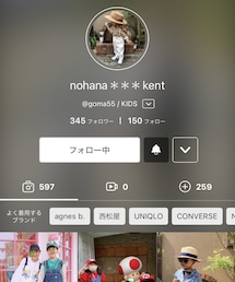 nohana＊＊＊kentちゃんアカウント✨ | ラッピングキット