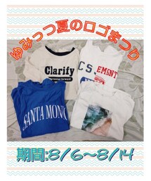 ゆみっつ夏のロゴまつり🍠 | ラッピングキット