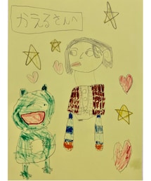 🐸さんへ👧🏻🎁 | ラッピングキット