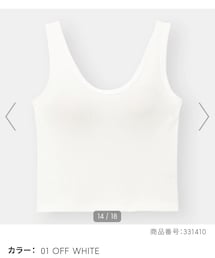 GU | タンクトップ