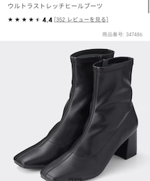GU | ブーツ