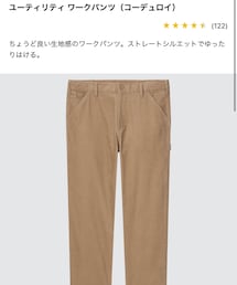 UNIQLO | パンツ
