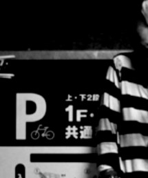NUMBER (N)INE | Tシャツ/カットソー