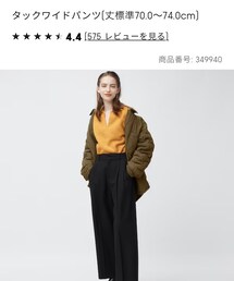 GU | スラックス