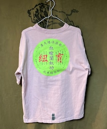 CHARI&CO | 摩天楼Tee(Tシャツ/カットソー)