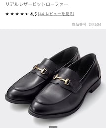 GU | ローファー