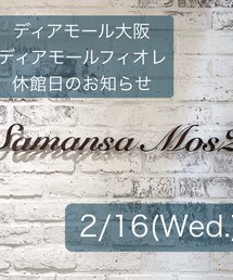 🌸休館日🌸 | その他