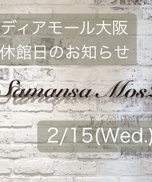 休館日🐻 | その他