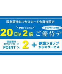 優待㊗️ | その他