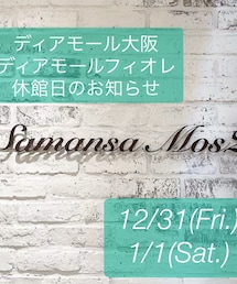 ❄️休館日❄️ | その他
