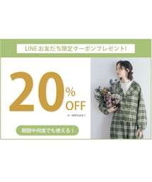 LINEクーポン♩ | その他