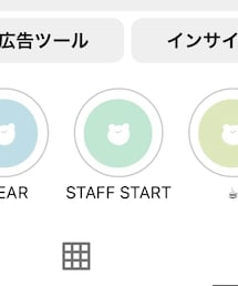 STAFF OF THE YEAR🐻 | その他