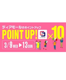 ポイント10倍🌸 | その他