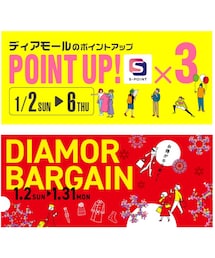 🐯ディアモールバーゲン🐯 | その他