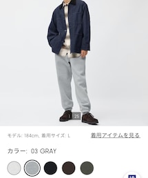 GU | スウェットパンツ