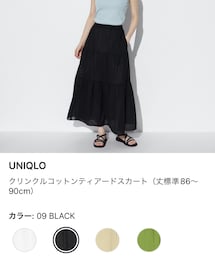 UNIQLO | スカート