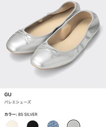 GU | バレエシューズ