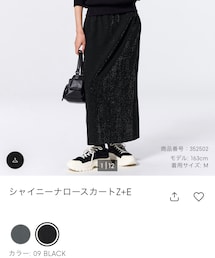 GU | スカート