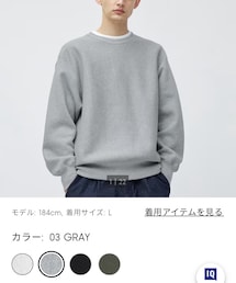 GU | スウェット