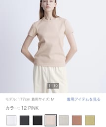 UNIQLO | Tシャツ/カットソー