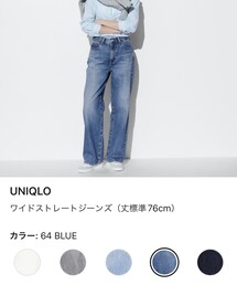 UNIQLO | デニムパンツ