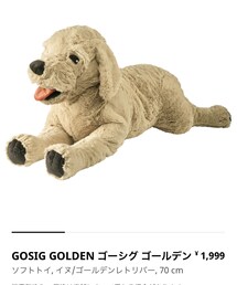 IKEA | 雑貨/ホビー