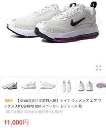 NIKE | スニーカー