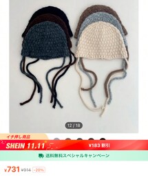 SHEIN | ニットキャップ/ビーニー