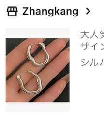 Zhangkang | ピアス（両耳用）