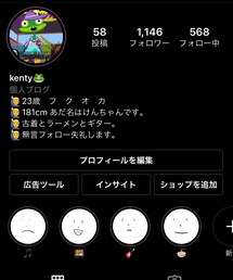 happykenty | その他