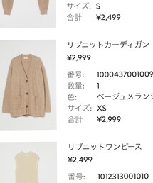 H&M | カーディガン/ボレロ