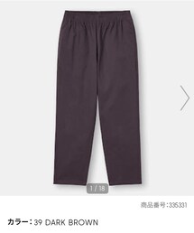 GU | パンツ