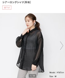 GU | シャツ/ブラウス