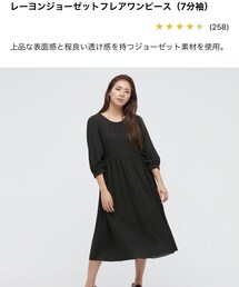UNIQLO | ワンピース/ドレス