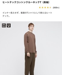 UNIQLO | トップス