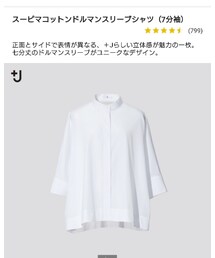 UNIQLO | シャツ/ブラウス