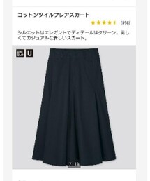 UNIQLO | スカート