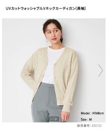 GU | カーディガン/ボレロ